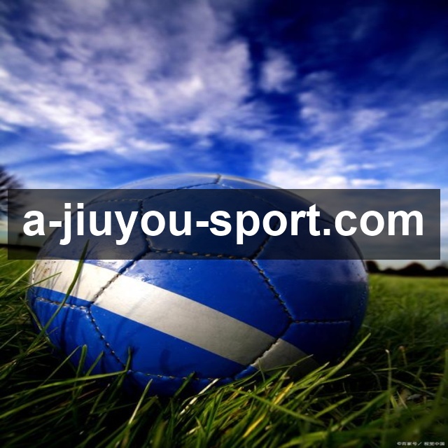 九游体育APP 封面图